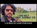 2 Acre Land For Sale In Mysore Bangalore Road | 1,500/- | NationalHighway 275 | CommercialProperties