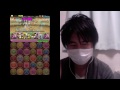 パズドラ 　チャレンジダンジョンlv7 第3回 　今回はバステトのコンボでやってやります！！　 yu