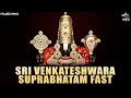 Venkateshwara Suprabhatam Fast with Lyrics | Venkateswara Swamy Songs | Suprabhatam