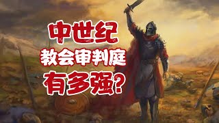 自立称帝！绿皮傻子村逐鹿中世纪【诺兰德Norland】第四集完