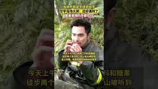 中國男子放棄逃生開閘洩洪，其同事因救人被困17天后終獲救，生命體徵平穩#shorts