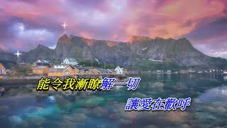 是誰在我耳邊唱   蔡國權〈歌手演唱版〉