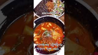 ☝문정동에서 튀김족발맛집 랭킹1위 등극하고 보장된 찐~☆맛집. \