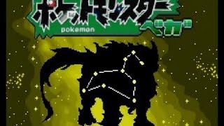 キヨ 【ポケモン】新世界への旅がはじまる－ベガ－ 第一話【実況】