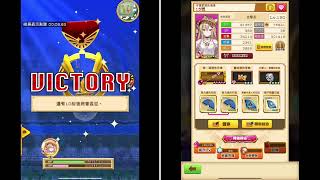 白貓台版 15號(狂) LV20000 阿茲達哈卡(弱斬打 HP7000E)