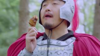 極品家丁 Ep31 陳赫 金晨 尹正 李溪芮 Croton Media Official (大結局)