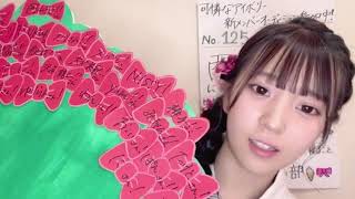 西原悠桜　No 125 Kareai AUDITION (2024年07月27日14時01分59秒～)