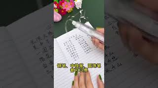 孩子写作业难免出错，安排了磨砂橡皮，可以擦钢笔中性笔圆珠笔再也不怕写错啦！