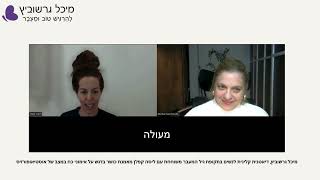 מעל גיל 40? כל מה שחשוב לדעת על אימוני כח או אימון כנגד התנגדות