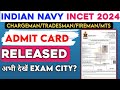 Indian Navy Civilian Admit Card 2024 | indian navy incet admit card 2024 kaise download kare