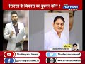 एक बार फिर टला चेयरमैन का चुनाव...आखिर कौन है सिरसा के विकास का दुश्मन stv haryana news