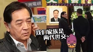 79歲甘草演員江漢設靈，秦沛淚別：我們倆都一起長大