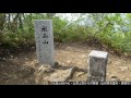 新緑の水晶山を空撮してみました。 山形県天童市・東根市