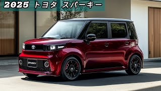 トヨタ・スパーキー 2025年: 新技術とエコ性能の融合