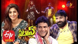 Patas | 31st  December 2019  | Full Episode 1233 | ETV Plus