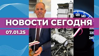 Конфликт интересов Гаусса | Землетрясение в Тибете | Штрафы за скорость