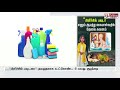 3 மாதங்களுக்கு முன் சாப்பிட்ட பிளீச்சிங் பவுடர்.. உயிருக்கு போராடும் சிறுமி... தவிக்கும் பெற்றோர்