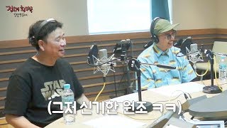 Shin Young Knight in front of the clone, 원조 선생님 클론 앞에서 하는 신영나이트 [정오의 희망곡 김신영입니다] 20170704