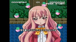 Zero no Tsukaima   Fantasy Force 2nd Impact PS2