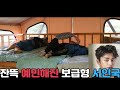 자는사람 때려서 싸움 붙히기3ㅋㅋㅋㅋㅋ feat.욜로코믹스