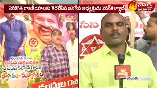 తెలంగాణ‌లో ప‌వ‌న్ రాజ‌కీయ ప‌ర్య‌ట‌న‌ || Pavan Political Tour in Telangana