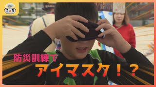 福岡市 で「誰も取り残さない」防災訓練（こち安）