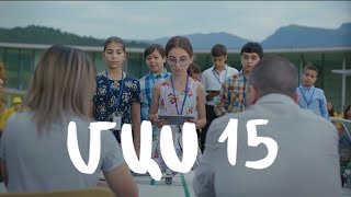 Հ/Ս «4 երազանք» (մաս 15)