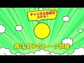 【珍事件発生】今思うと仲が良かった青汁王子と久保田覚。ブレイキングダウンのオーディション会場で起こった珍事件を振り返ります。朝倉未来は笑いに耐えれるか？