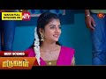 Marumagal - Best Scenes | 30 Sep 2024 | Tamil Serial | Sun TV