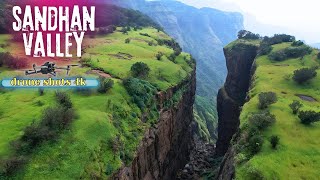 सह्याद्रीच्या पोटातील एक गूढ रहस्यमय जागा | Sandhan valley amazing drone view 4k