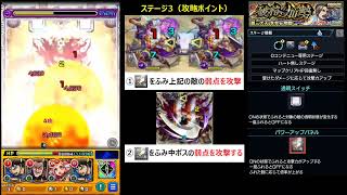 【モンスト】李牧_闇1以下ミッション信の殴りや王騎のSSが強すぎwww