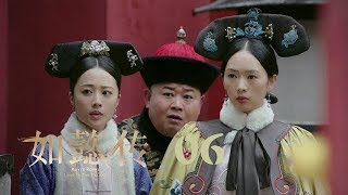 如懿傳 06 | Ruyi's Royal Love in the Palace 06（周迅、霍建華、張鈞甯、董潔等主演）