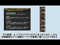 色々キャンペーンが重なっているので『今』が周回の絶好のタイミングかもしれない 【グラブル】