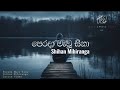 Perada Mawu Sina(පෙරදා මැවූ සිනා) | Shihan Mihiranga | Lyrics Video