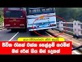 Sri Lankan Bus Race - Private and CTB