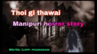 Thoi gi thawai || Manipuri horror story ||