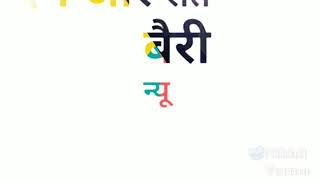 ROHB (Official Video) - Masoom Sharma | Vivek Ror | New Haryanvi Songs 2019 I