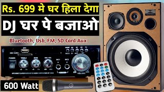 अपना DJ घर पे बजाओ BT-298A bluetooth Stereo Amplifier Unboxing and Review || Sahil Free dish