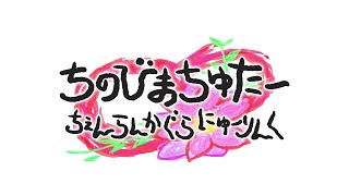 プロモーション映像 第1弾 ～ふぶき篇～│ シノビマスター 閃乱カグラ NEW LINK