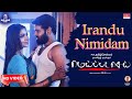 Irandu Nimidam Video Song | Meippada Sei | PR Tamil Selvam | Velan | Bharani | Aathav Balaji