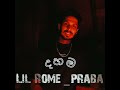 Lil Rome Praba | දහම | Dahama | new rap songs 2024 |sinhala songs | සිංහල රැප් | new hip hop music