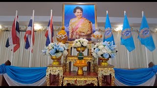 มทบ.25 จัดพิธีลงนามถวายพระพรชัยมงคล เนื่องในโอกาสวันเฉลิมพระชนม์พรรษา 89 พรรษา 12 สิงหาคม 2564