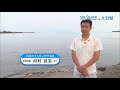 2017年 10 カブトガニ産卵観察会 海と日本project in 大分県