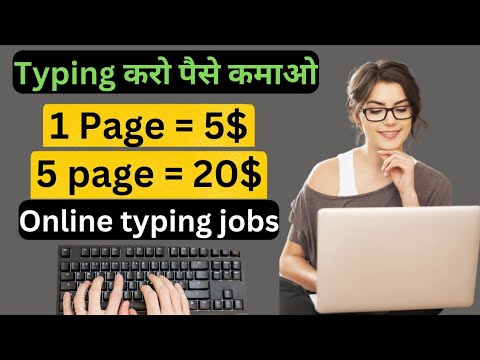 Typing Jobs From Home Typing Work From Home Best Part Time Jobs Youtube