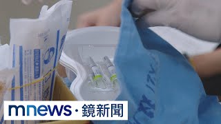 「高端族」赴日有解！第4劑打認可疫苗　可望省3500元｜#鏡新聞