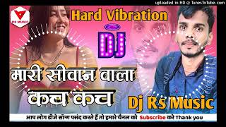 Mari siwan wala kach kach Ranjan Lal Yadav Bhojpuri DJ songs DJ RS MUSIC GOREYAKOTHI pankaj music