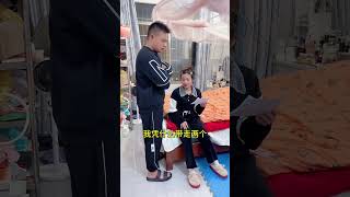 2_大熊这个是什么？#当你发语音没按住时 #剧想谈恋爱 #搞笑治愈计划