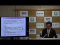 令和6年5月30日（木）定例知事会見 令和6年度6月補正予算案の概要について