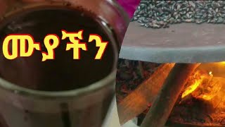 ተቆልቶ በተፈጨ ገብስ ዱቄት የሚዘጋጅ ፍሬሽ የሆነ ኬኔቶ