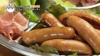 20201218OA_じもトレ_ジンギスカン食堂 ファムソウルフルキッチン